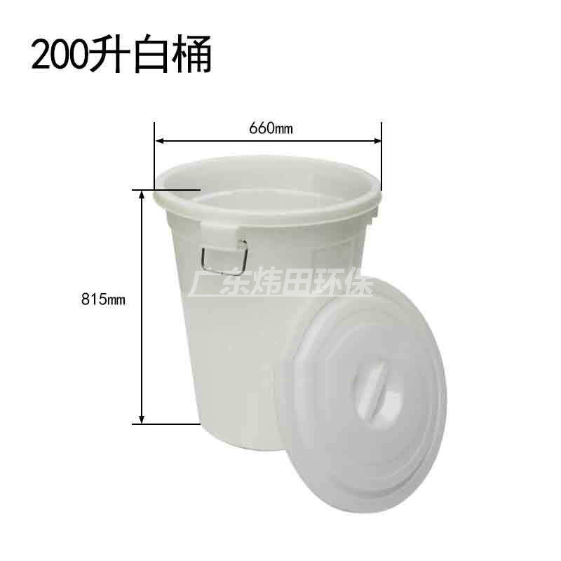 200L大白桶